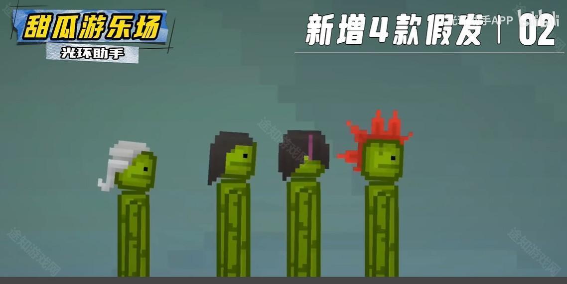 甜瓜游乐场27.5国际版