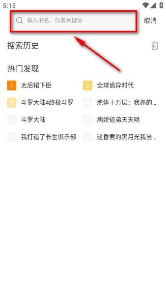 包子漫画app官网