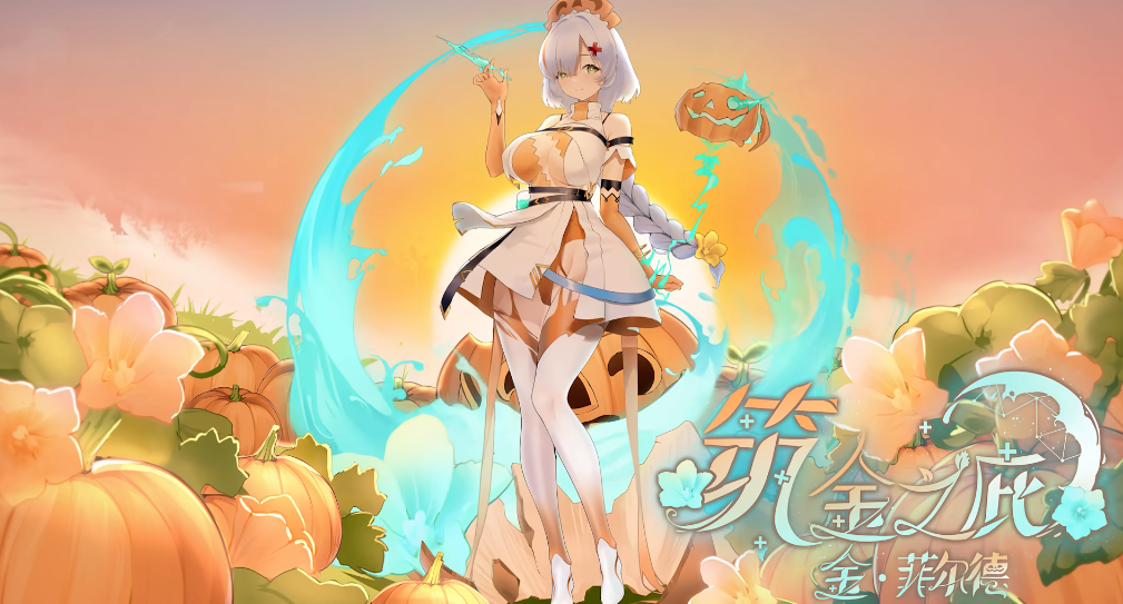 植物娘大战僵尸