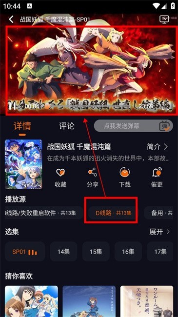 囧次元官方正版