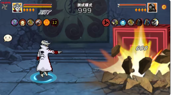 像素火影先行版