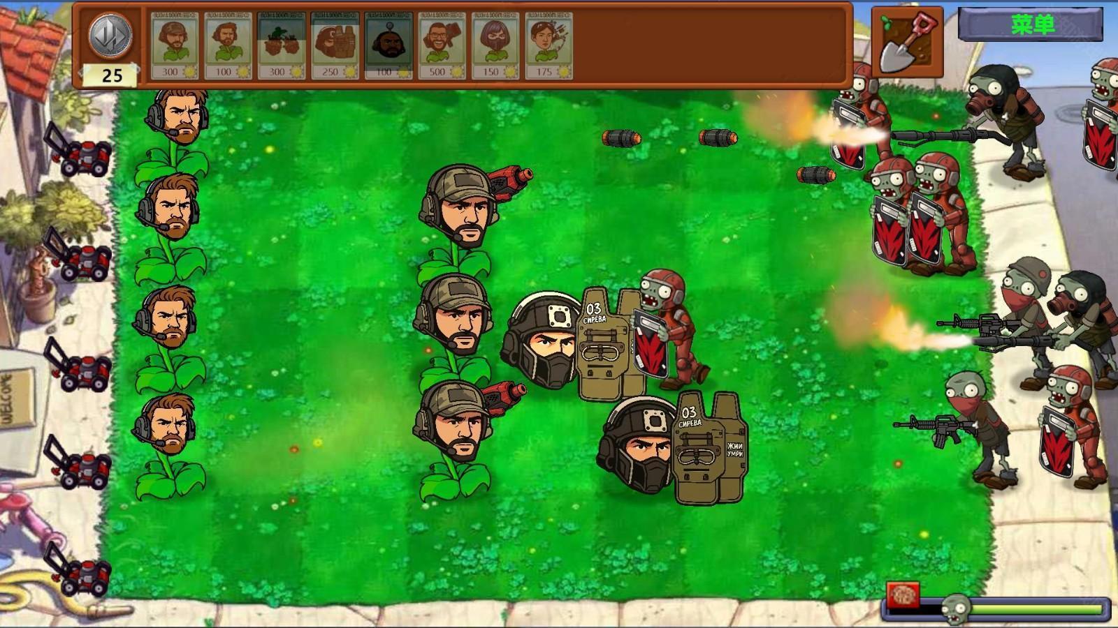 植物大战僵尸三角洲版