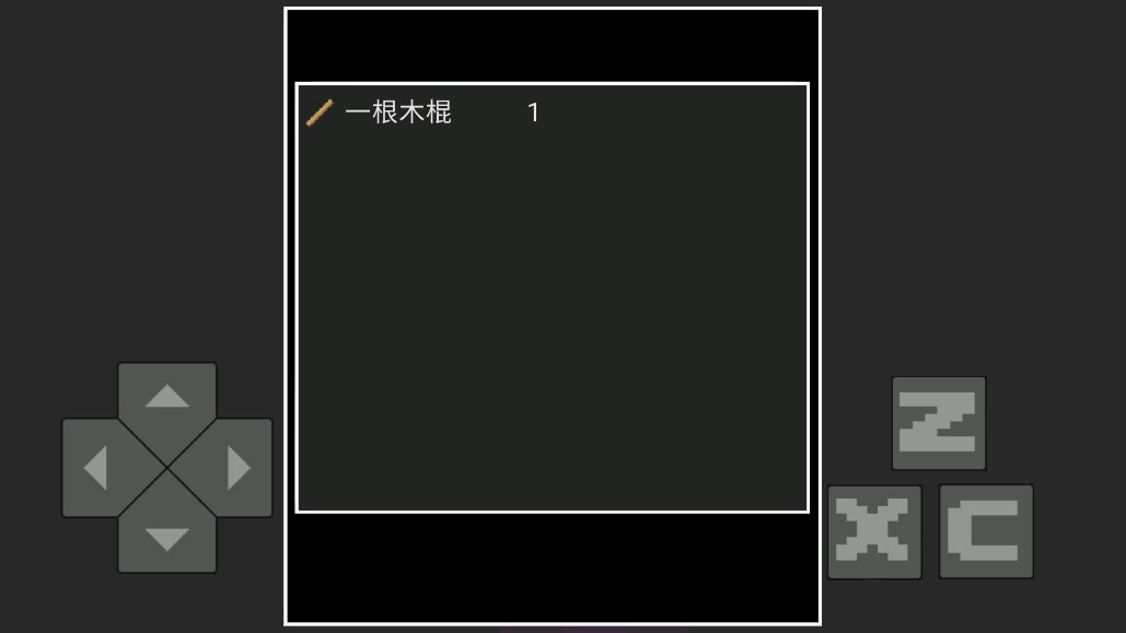 传说之下欺骗遗迹篇