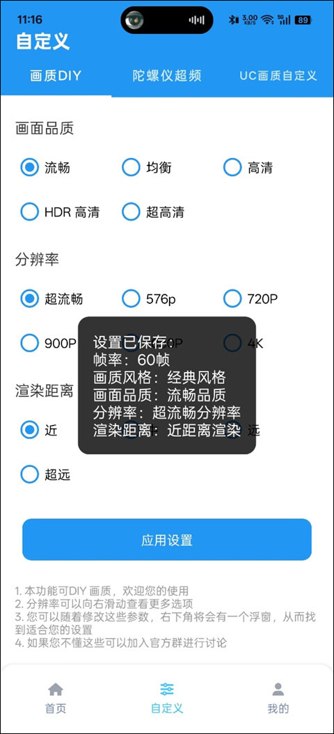 jg6666cc画质魔盒