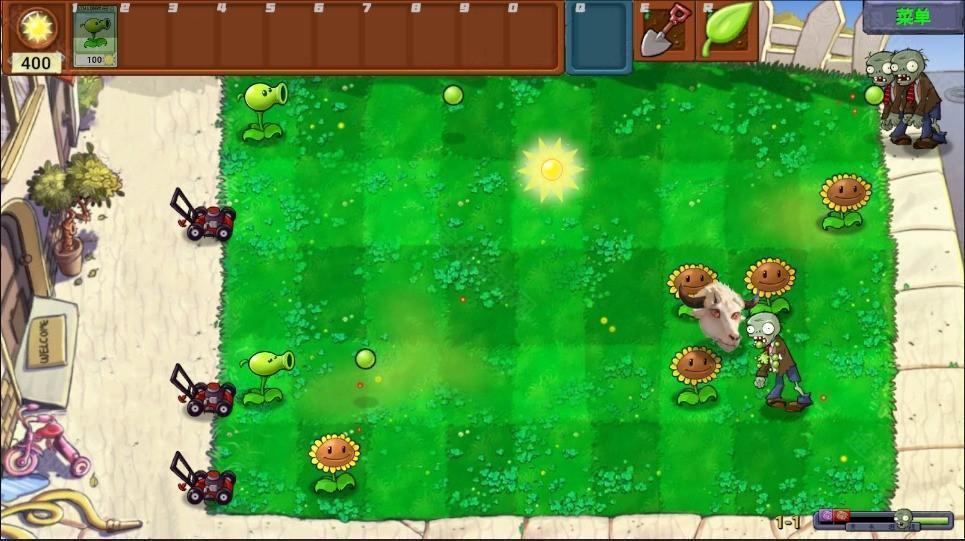 植物大战僵尸新指导版
