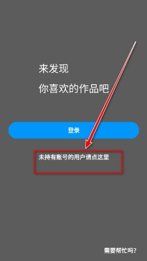 pixiv最新版2025 pixiv最新版2025