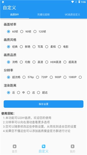 jg6666cc画质魔盒