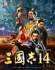 三国志14手机最新版下载v10.02