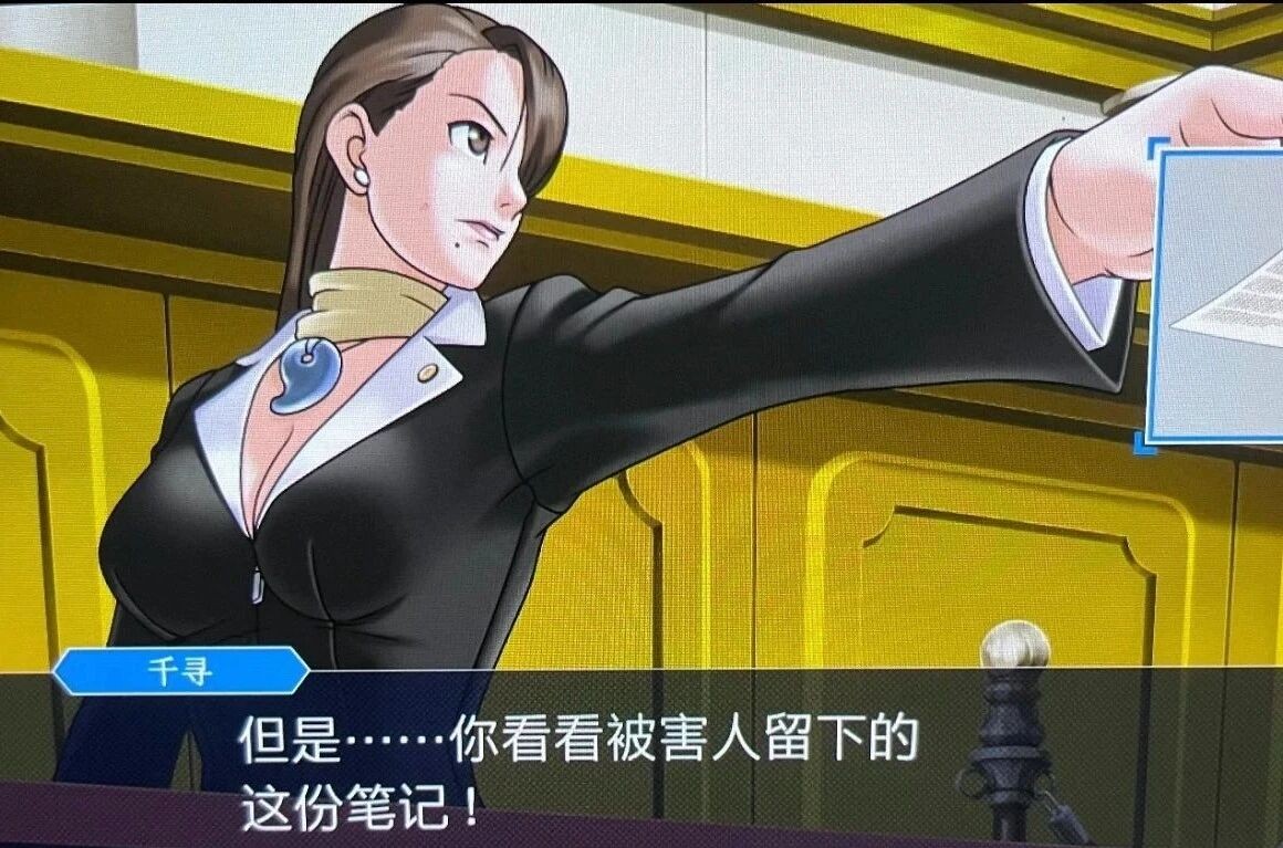 逆转裁判123游戏玩法-4