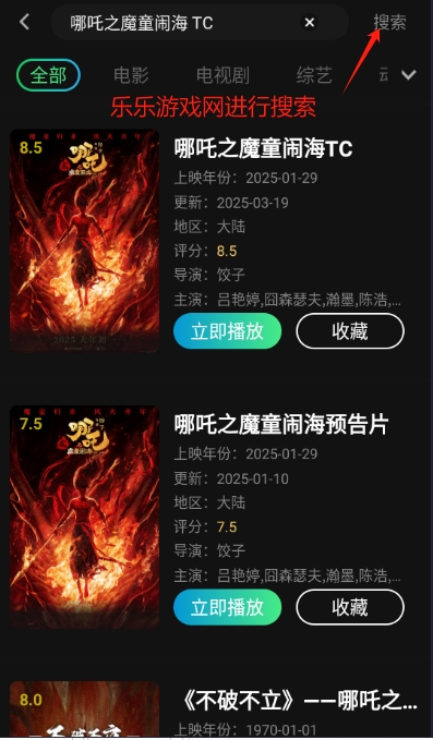 瓜子影视TV版2025官方最新版下载