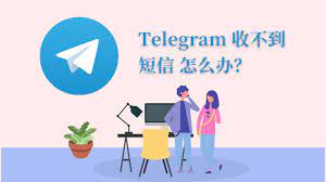 telegreat纸飞机中文版下载