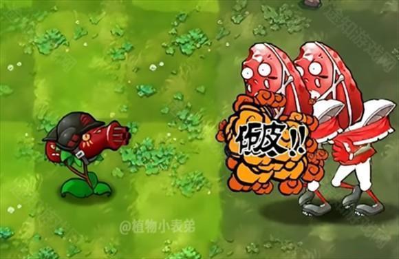 植物大战僵尸融合版
