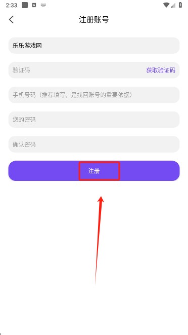 漫趣漫画最新版下载