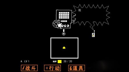 传说之下国际服