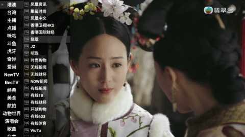 星火电视直播海外版