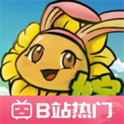 植物大战僵尸嫁接版最新版手机v1.131