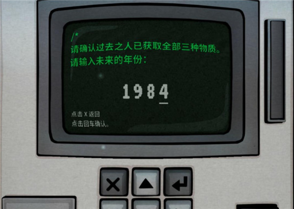 锈湖内在昔日游戏玩法-2