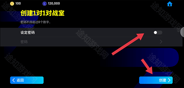 实况足球8国际版