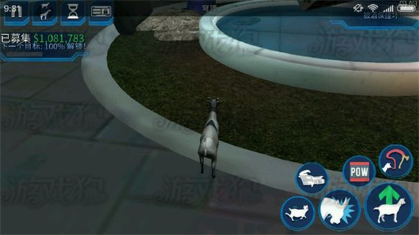 模拟山羊太空废物