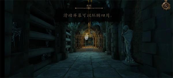 达芬奇密室3汉化版游戏玩法4