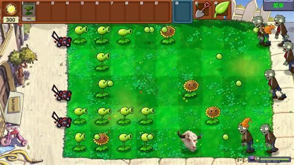 植物大战僵尸新指导版