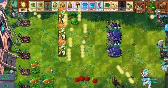 植物大战僵尸融合版2.7