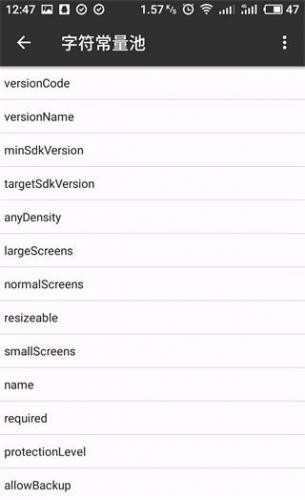 MT管理器安卓版