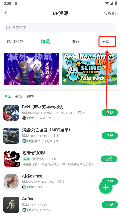 七七二三游戏盒最新版本下载(7723游戏盒)