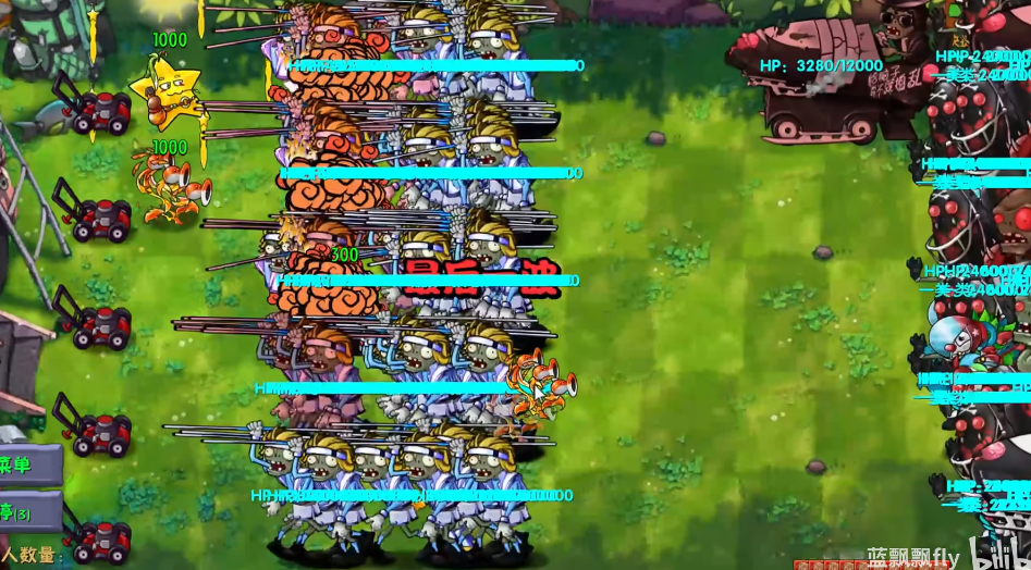 植物大战僵尸融合版2.7.1