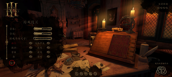 达芬奇密室3汉化版游戏中文设置教程3