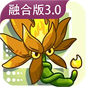 植物大战僵尸融合版3.1安装手机版v3.1
