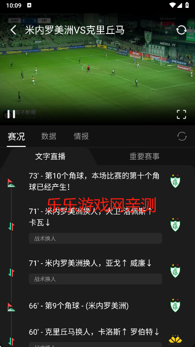 瓜子影视免费下载