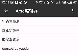 MT管理器安卓版