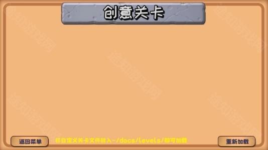 植物大战僵尸精华版