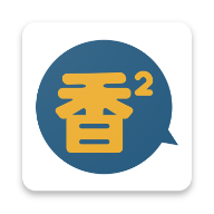 香香腐宅漫画最新版下载v1.5