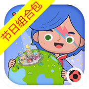 米加小镇世界节日组合包最新版本(2025.11.13更新)v1.91