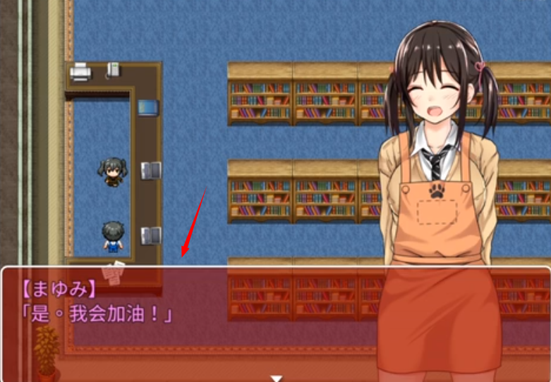 负债少女游戏玩法-3