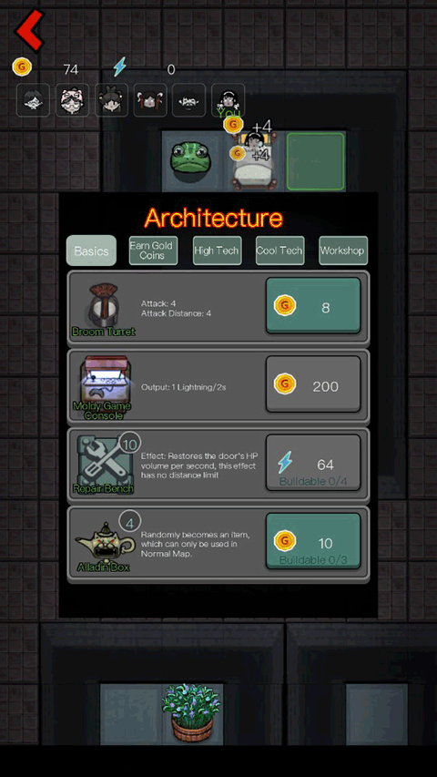 猛鬼宿舍国际服怎么玩-7