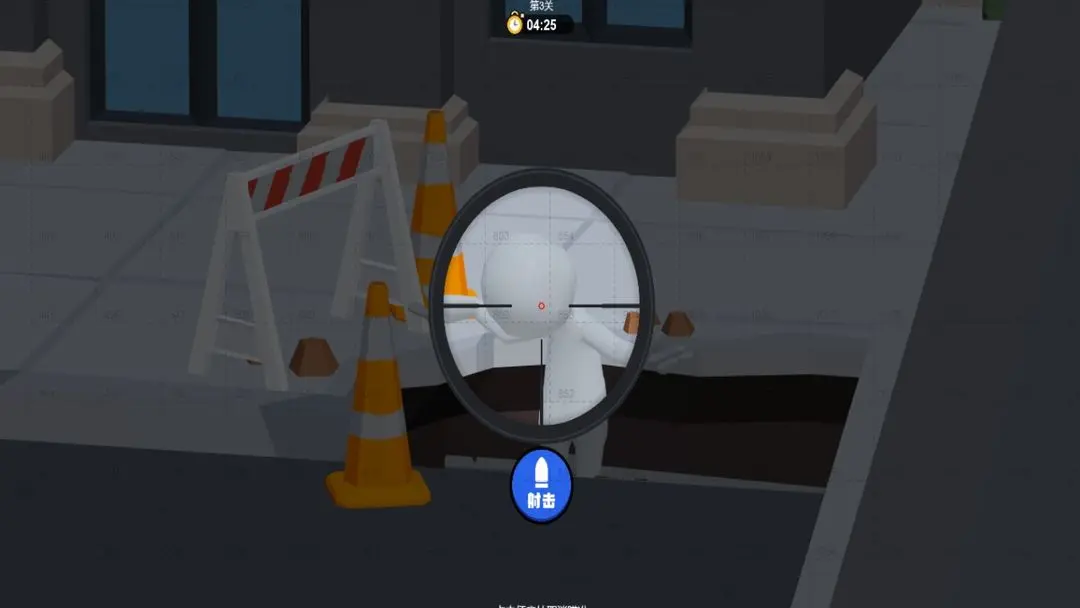 狙击外星人小游戏