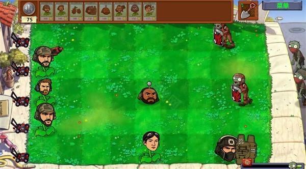 植物大战僵尸三角洲版手游