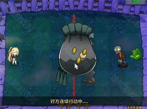 植物娘大战僵尸