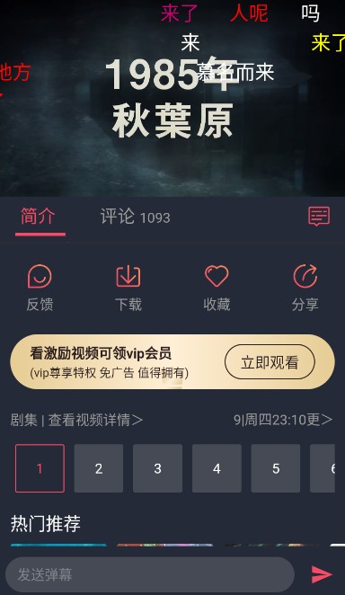 囧次元1.5.7.7