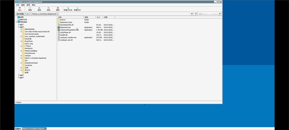 手机安装教程-4