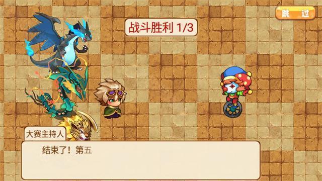 口袋妖怪单机版