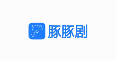 豚豚剧app修改版下载