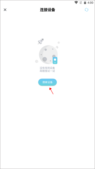 小标打印app