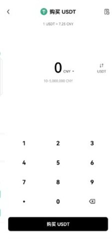 欧易交易所 6.48.0 官方最新版