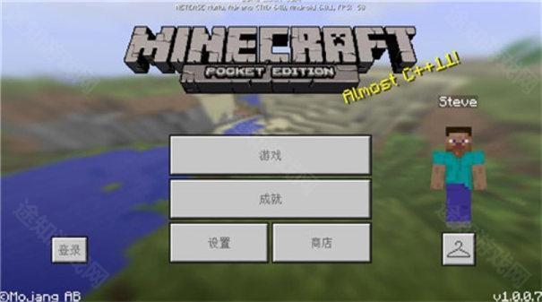 我的世界1.0.0.7旧版本