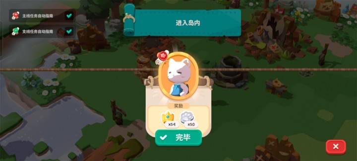 猫岛探险记官方正版游戏玩法介绍4