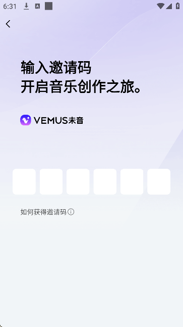 vemus未音app官方正版